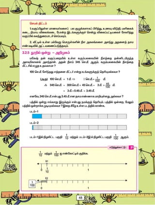 Std06 maths-tm-1