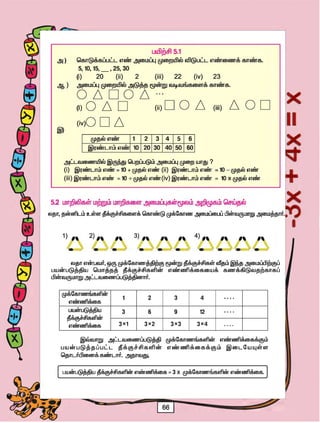 Std06 maths-tm-1