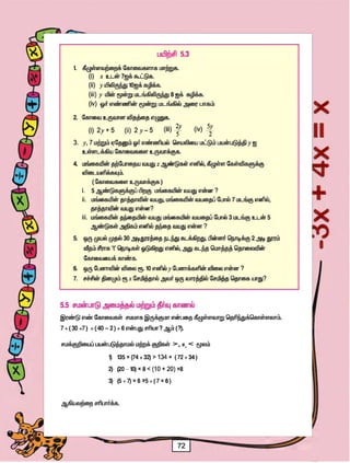 Std06 maths-tm-1