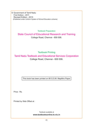 Revised Edition - 2015
(P
(ii)
 