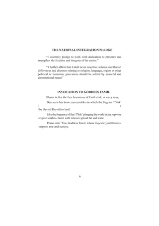 Std11 commeng | PDF
