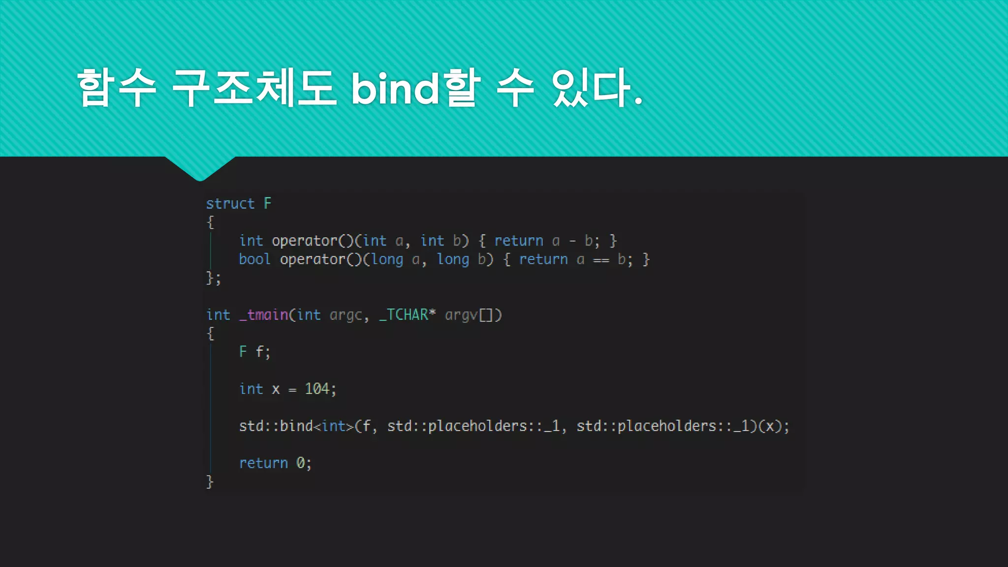 함수 구조체도 bind할 수 있다.
 