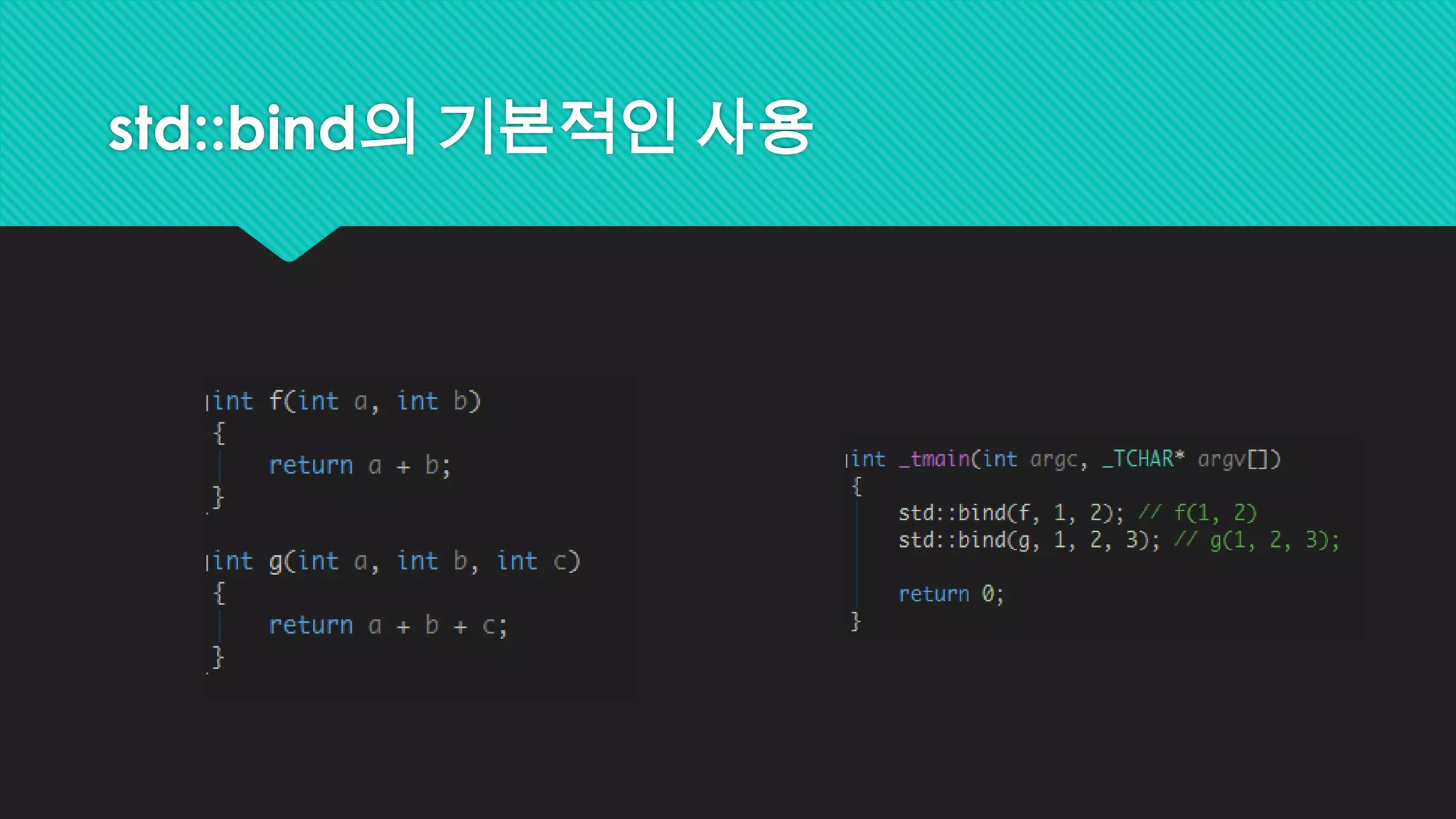 std::bind의 기본적인 사용
 