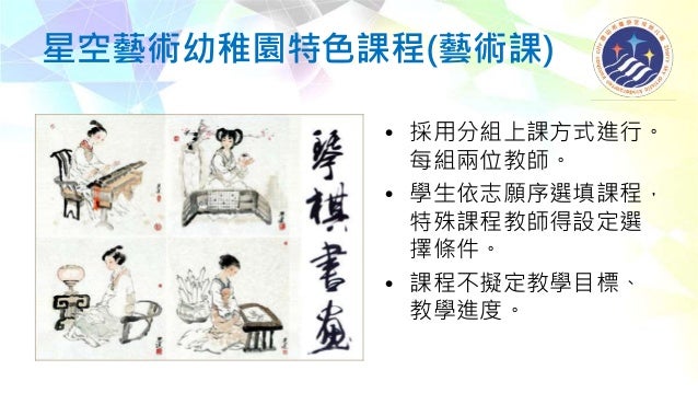 Steam教育的開展經驗
