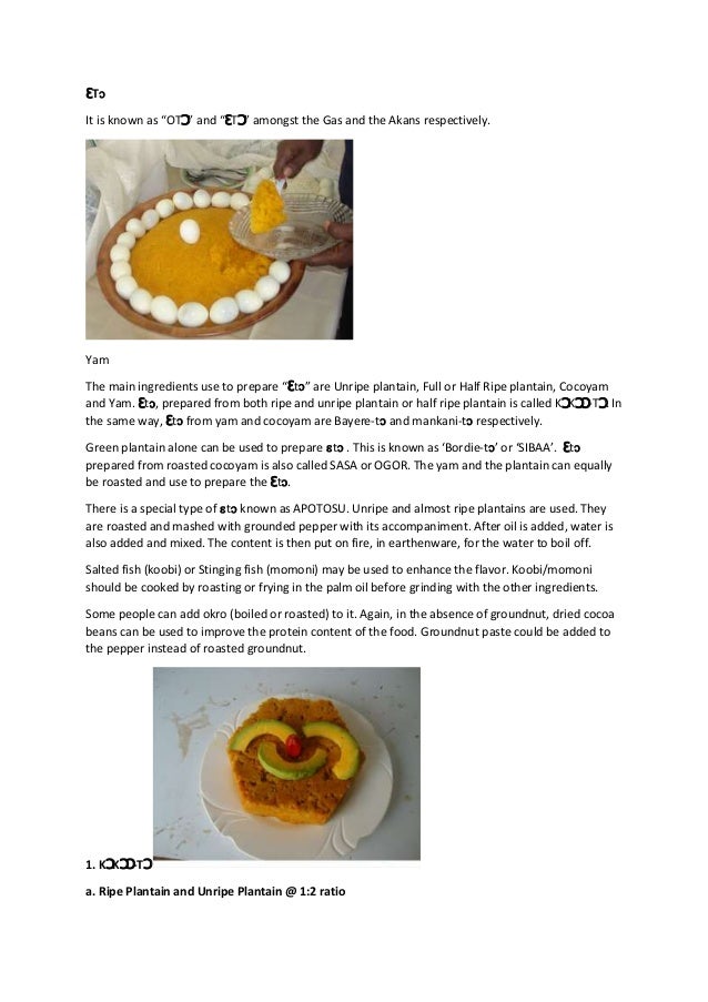 Steamed Fermented Cornmeal Patties Aboloo