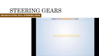 RECIRCULATING BALL STEERING GEAR
 