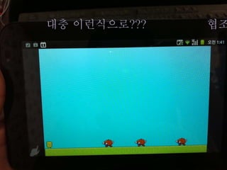 대충 이런식으로??? 협조
 