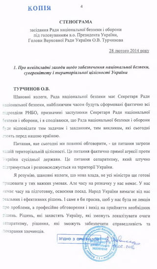 Stenogr | PDF