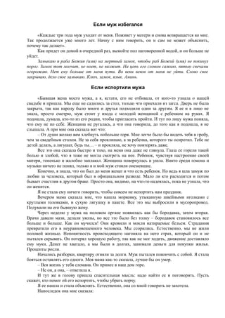 7000 заговоров сибирской целительницы