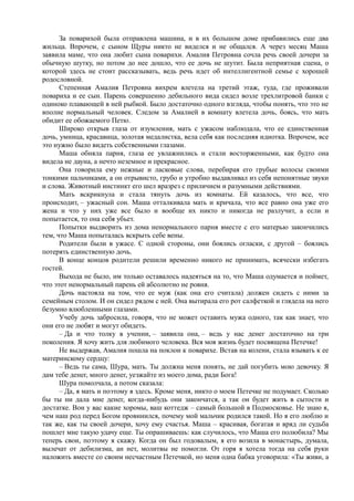 7000 заговоров сибирской целительницы