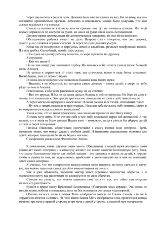 7000 заговоров сибирской целительницы