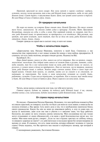 7000 заговоров сибирской целительницы