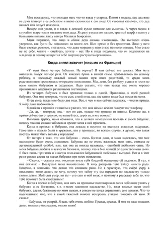 7000 заговоров сибирской целительницы