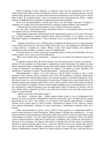 7000 заговоров сибирской целительницы