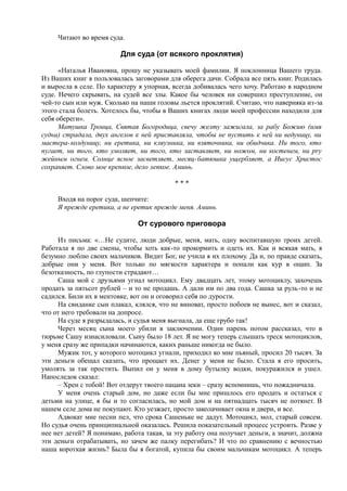 7000 заговоров сибирской целительницы