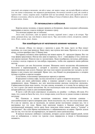 7000 заговоров сибирской целительницы