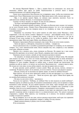 7000 заговоров сибирской целительницы