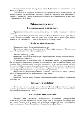 7000 заговоров сибирской целительницы