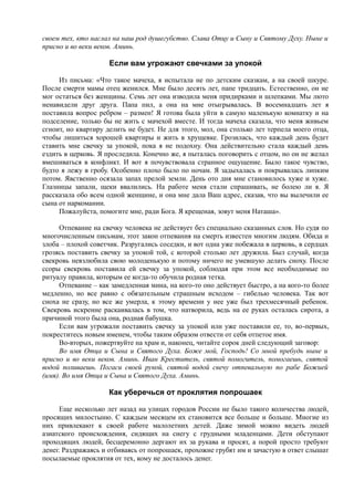 7000 заговоров сибирской целительницы