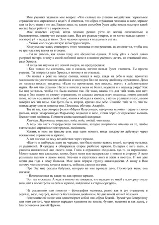 7000 заговоров сибирской целительницы