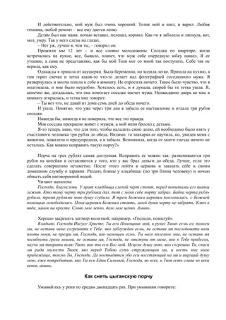 7000 заговоров сибирской целительницы