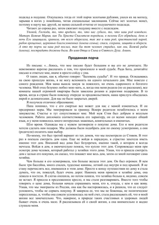 7000 заговоров сибирской целительницы