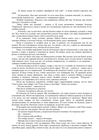 7000 заговоров сибирской целительницы