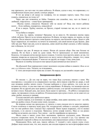 7000 заговоров сибирской целительницы