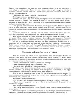 7000 заговоров сибирской целительницы