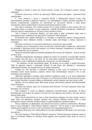 7000 заговоров сибирской целительницы