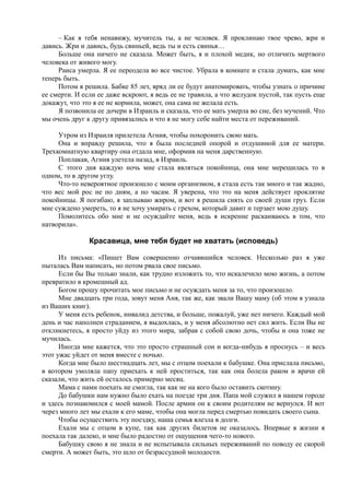 7000 заговоров сибирской целительницы