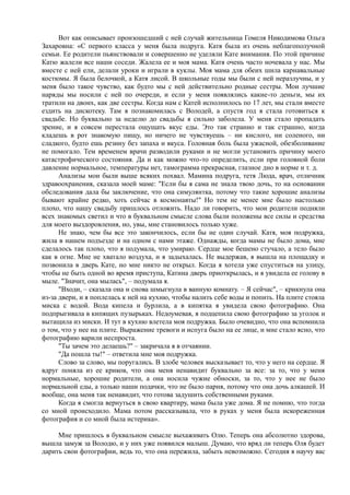 7000 заговоров сибирской целительницы