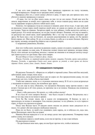 7000 заговоров сибирской целительницы