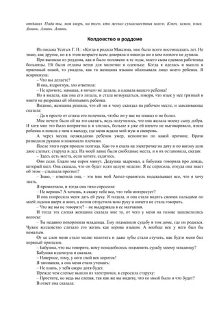 7000 заговоров сибирской целительницы