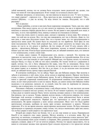 7000 заговоров сибирской целительницы