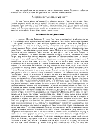 7000 заговоров сибирской целительницы