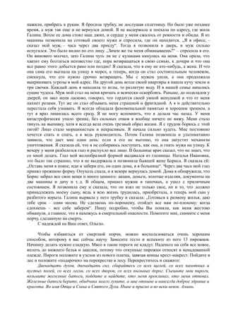 7000 заговоров сибирской целительницы