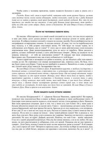 7000 заговоров сибирской целительницы