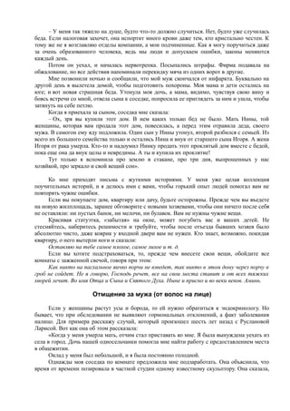 7000 заговоров сибирской целительницы