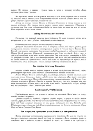 7000 заговоров сибирской целительницы