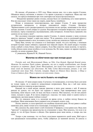 7000 заговоров сибирской целительницы