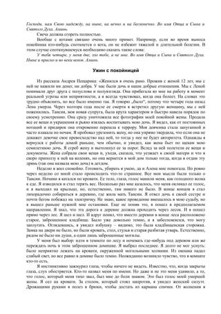 7000 заговоров сибирской целительницы