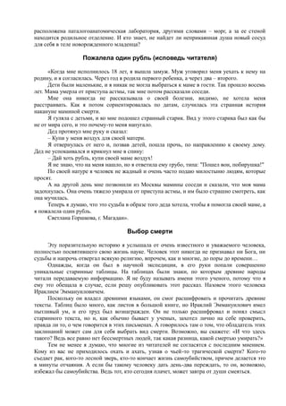 7000 заговоров сибирской целительницы