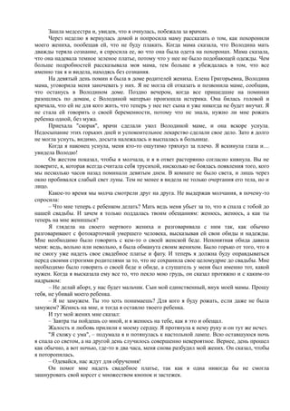 7000 заговоров сибирской целительницы