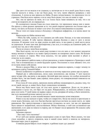 7000 заговоров сибирской целительницы