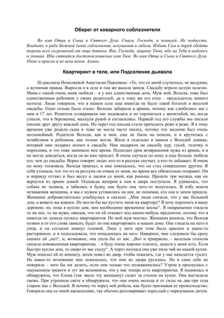 7000 заговоров сибирской целительницы