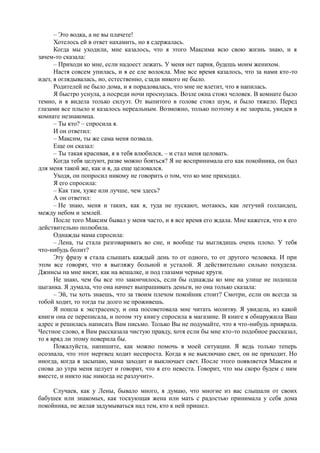 7000 заговоров сибирской целительницы