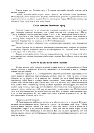 7000 заговоров сибирской целительницы