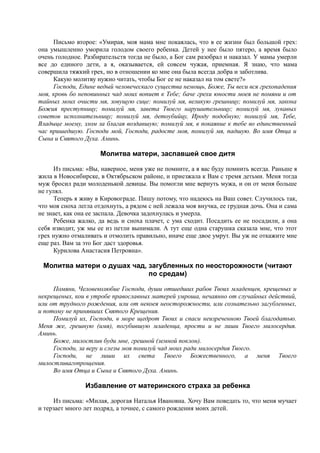 7000 заговоров сибирской целительницы