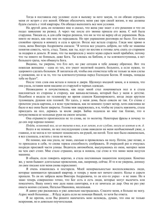 7000 заговоров сибирской целительницы